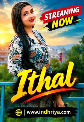 Ithal